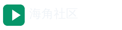海角社区